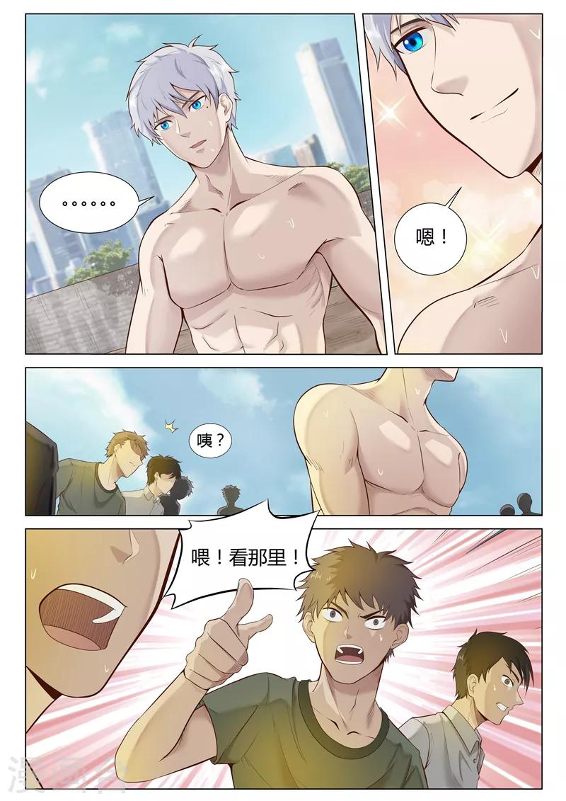 第27话 剑走偏锋-第27话