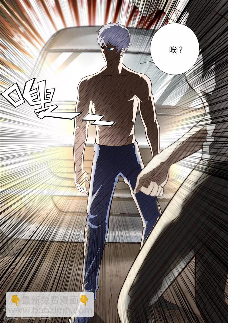 第27话 剑走偏锋-第27话