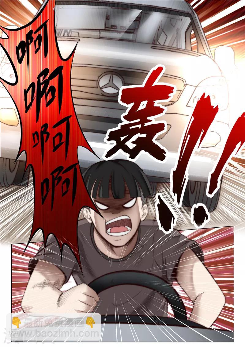 第27话 剑走偏锋-第27话