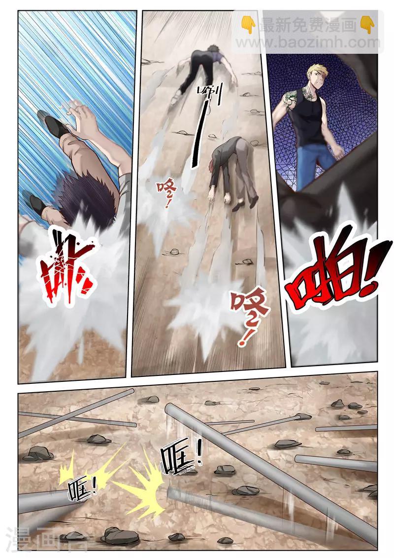 第31话 送你上路-第31话