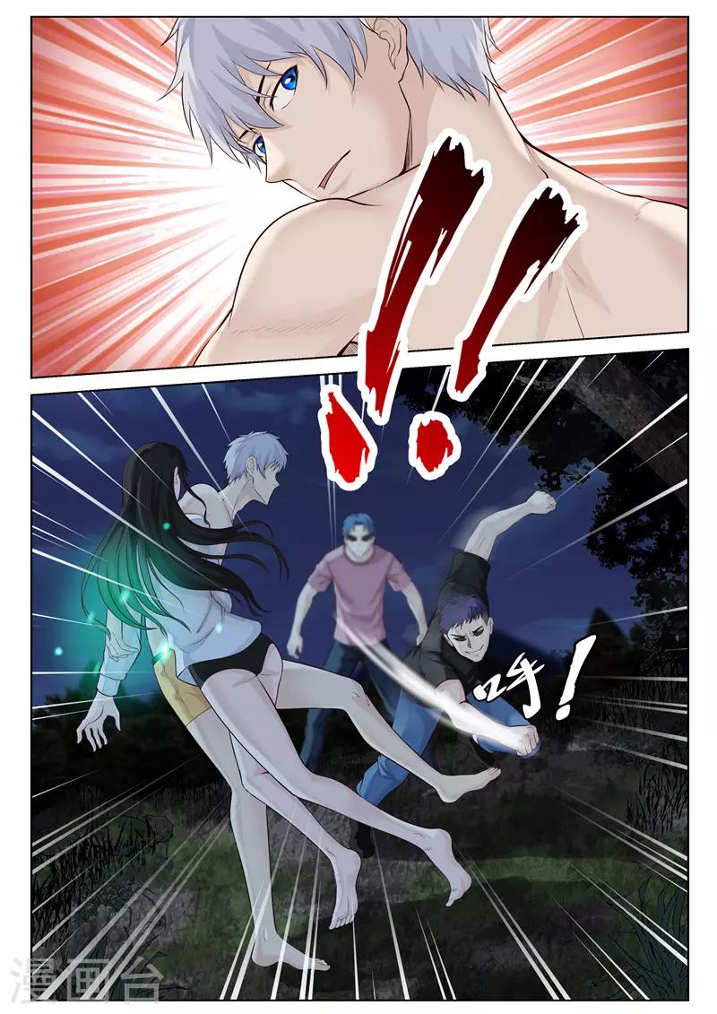 第37话 亡命鸳鸯-第37话