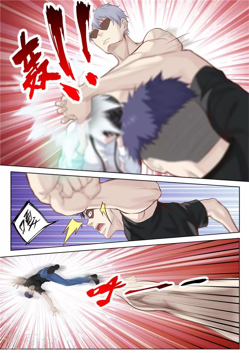 第37话 亡命鸳鸯-第37话