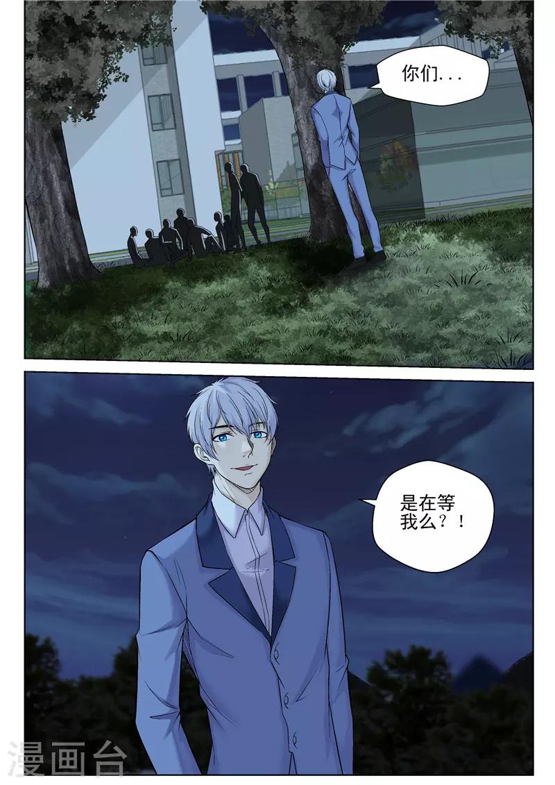 第49话 带儿子回家-第49话