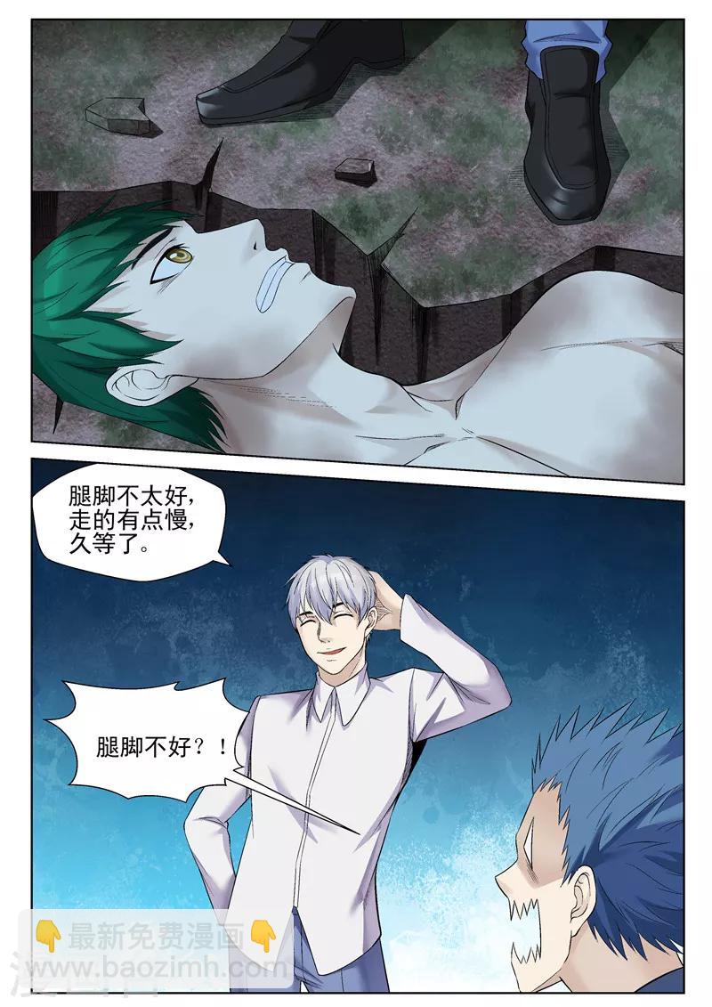 第55话 拔河运动-第55话