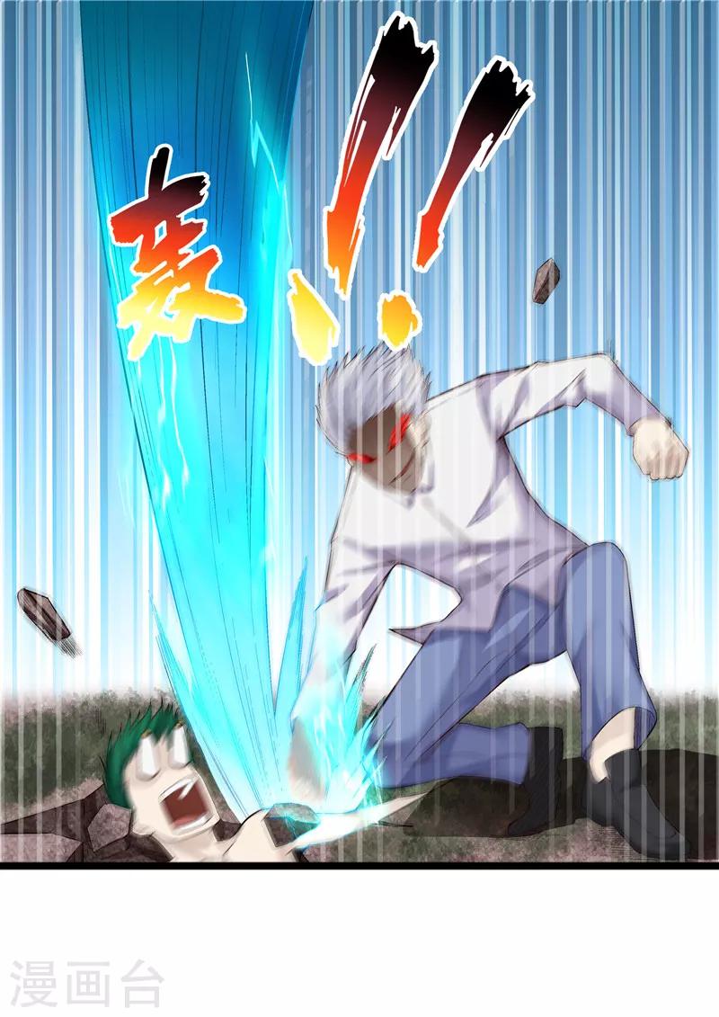 第55话 拔河运动-第55话