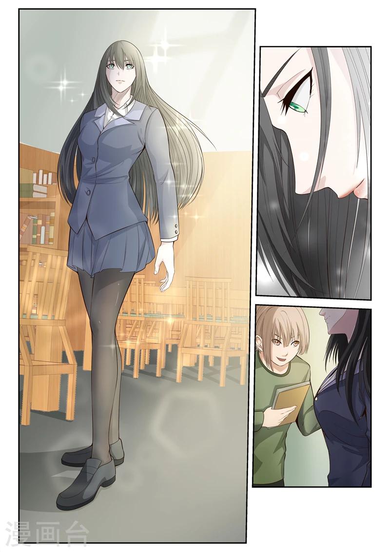 第9话 针锋相对-第9话