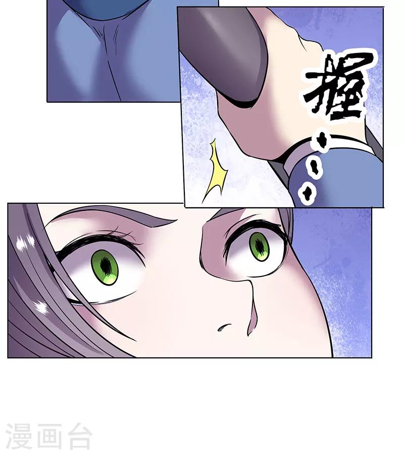 第82话 一字马-第85话