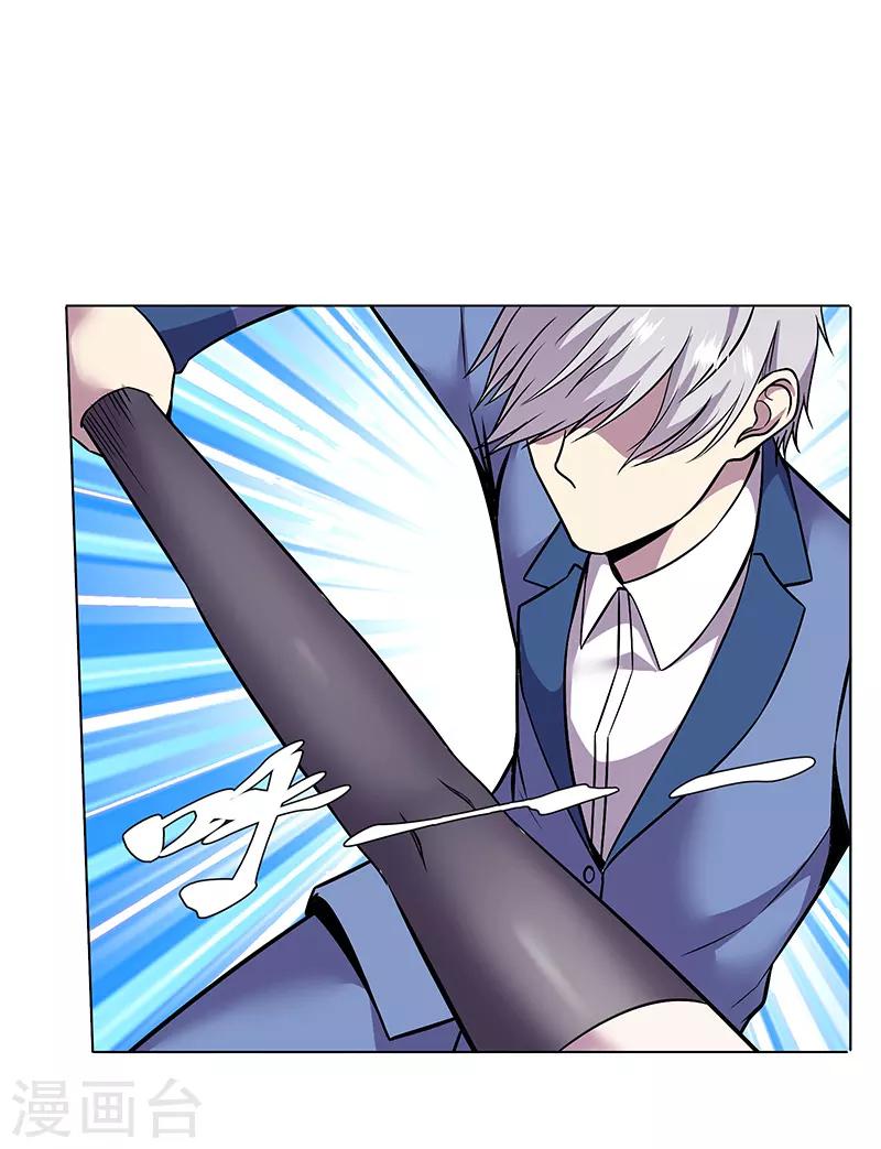 第82话 一字马-第85话