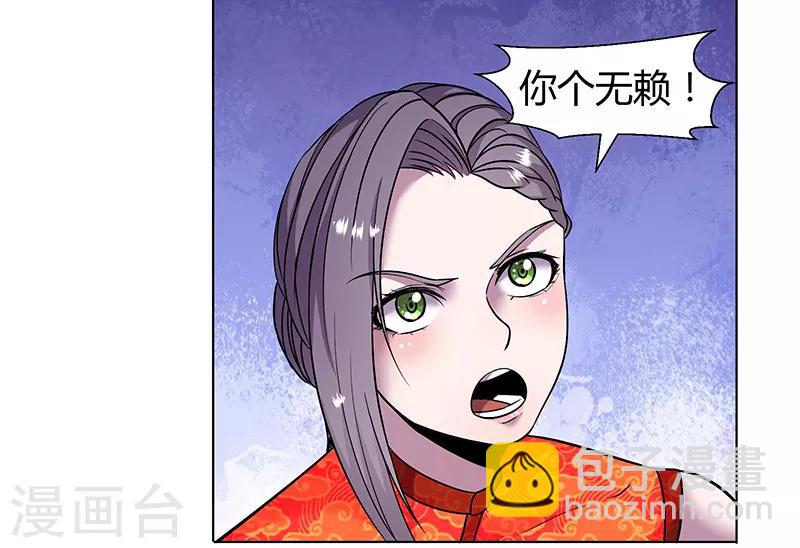 第82话 一字马-第85话