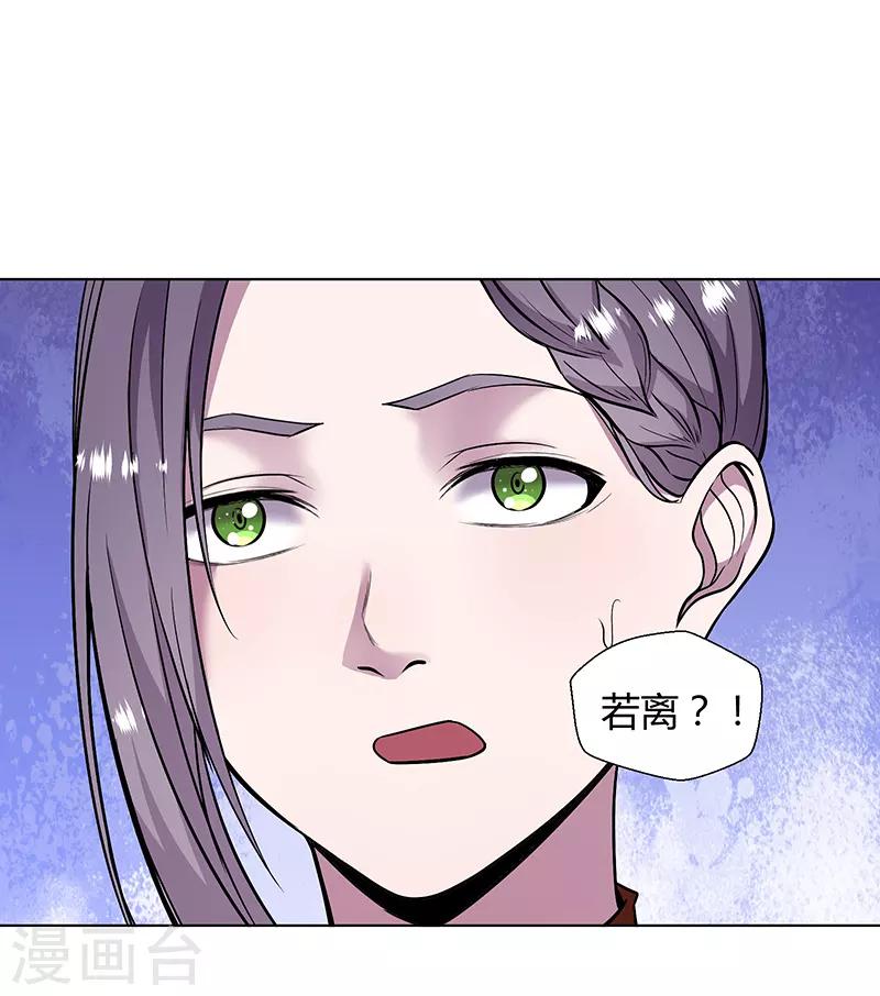 第82话 一字马-第85话