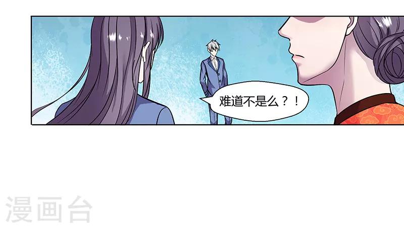 第82话 一字马-第85话