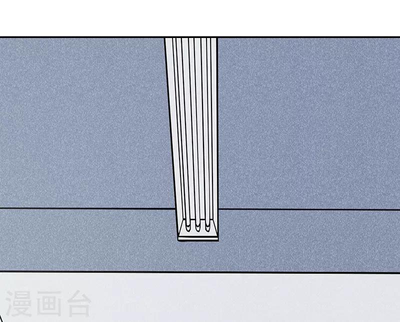 第84话 护你一世-第87话