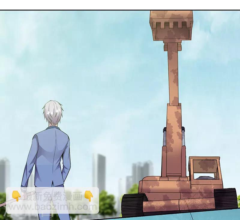 第86话 有种别躲-第89话