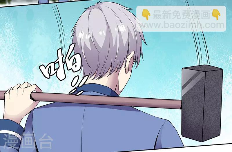 第86话 有种别躲-第89话