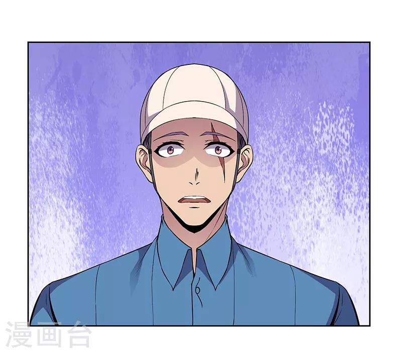 第86话 有种别躲-第89话