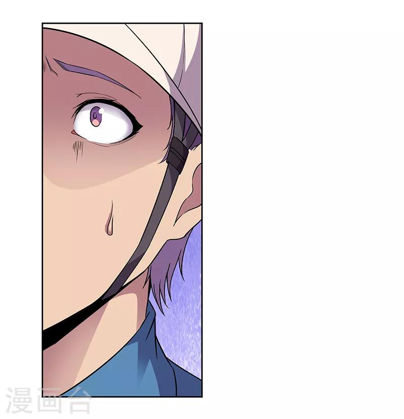 第86话 有种别躲-第89话