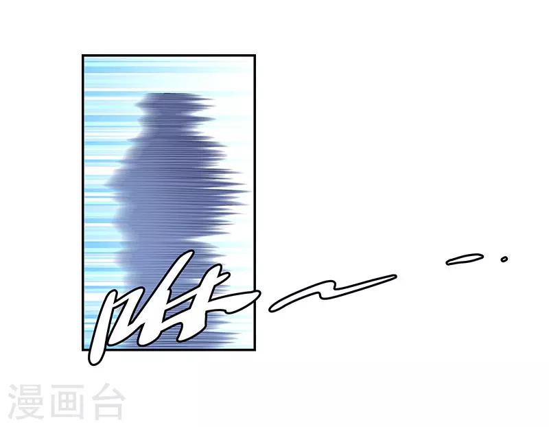 第86话 有种别躲-第89话