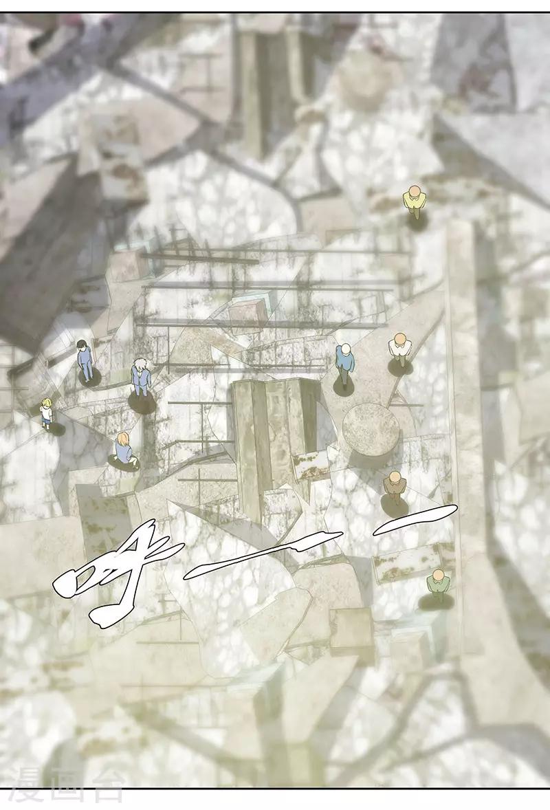 第88话 这是你们自找的-第91话