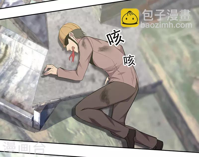 第88话 这是你们自找的-第91话