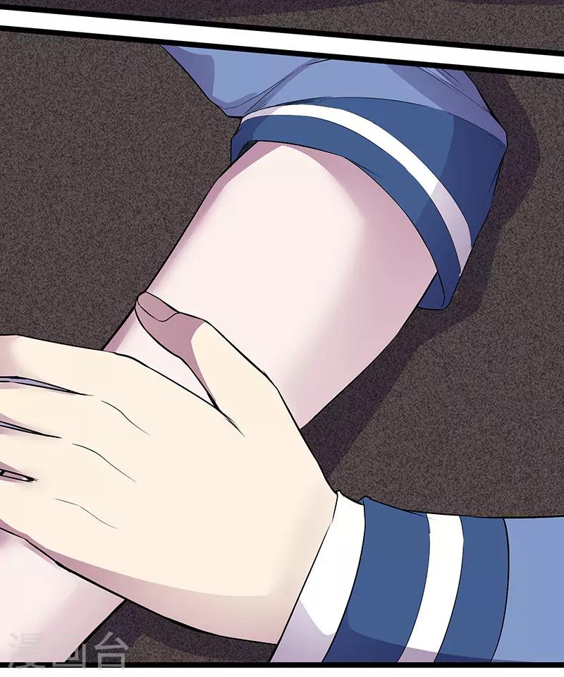 第90话 封印的力量-第93话