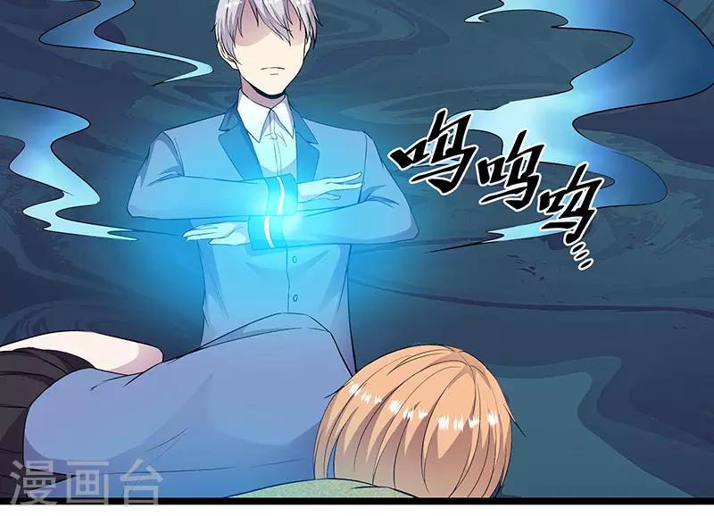 第90话 封印的力量-第93话