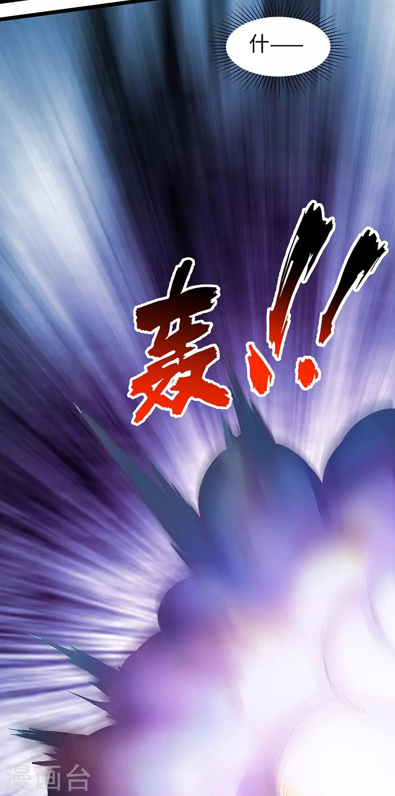 第90话 封印的力量-第93话