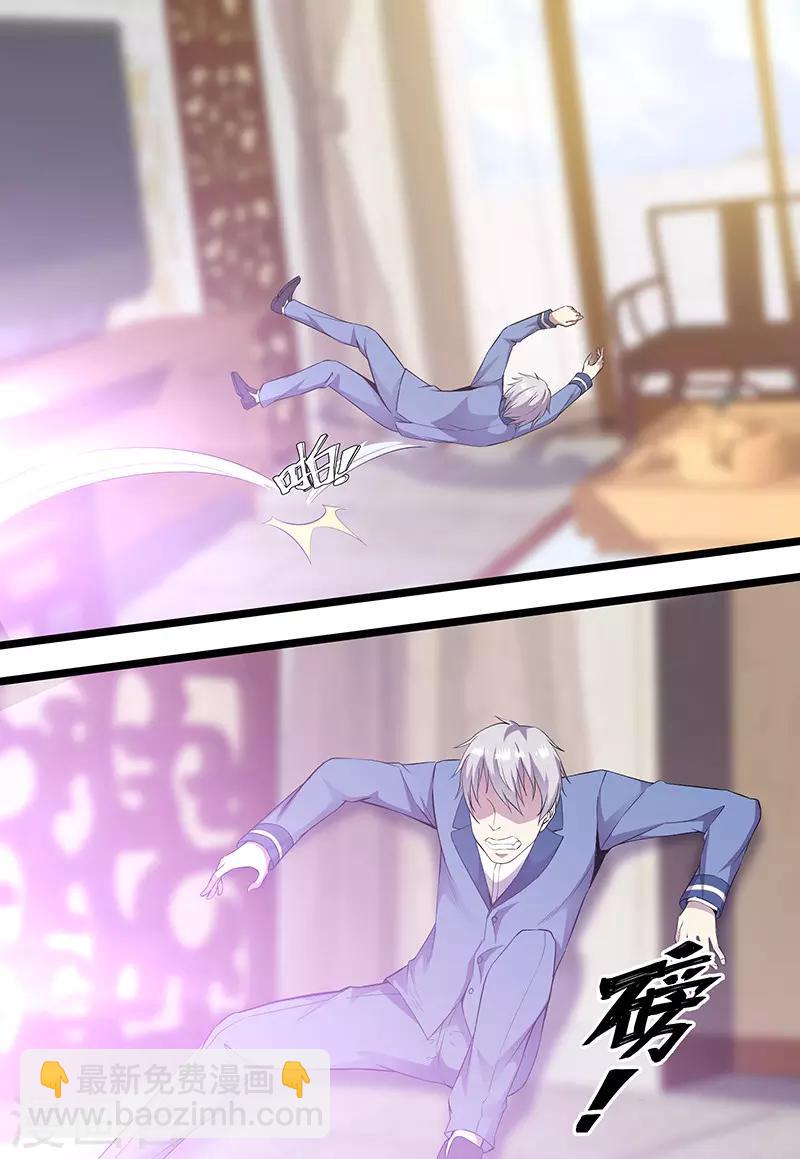 第90话 封印的力量-第93话