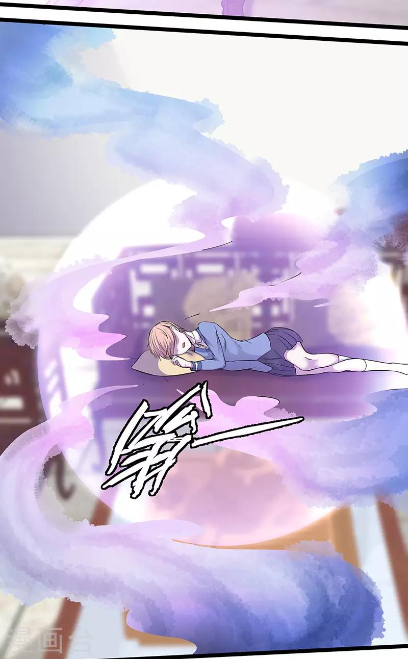 第90话 封印的力量-第93话