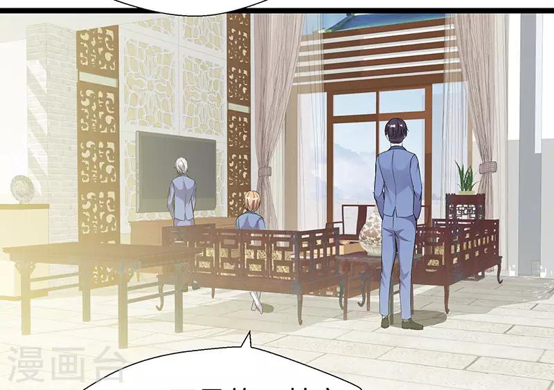 第90话 封印的力量-第93话