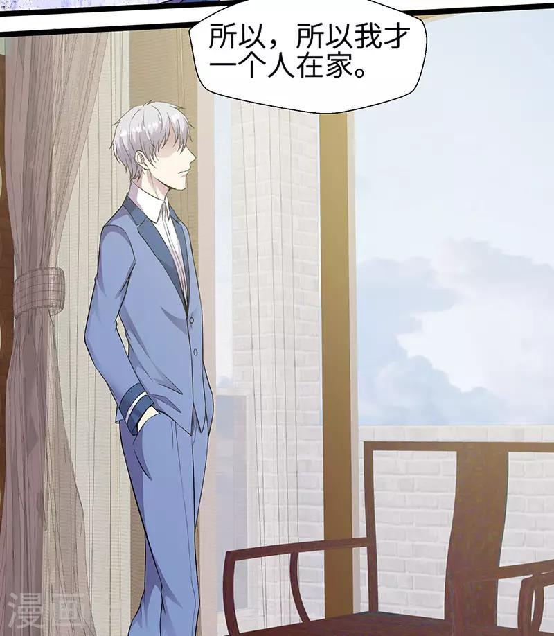 第90话 封印的力量-第93话