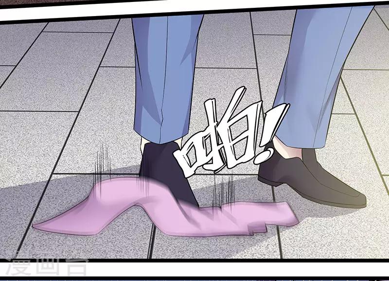 第90话 封印的力量-第93话