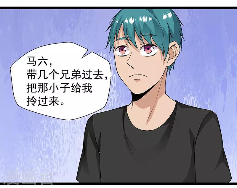 第92话 人命官司-第95话