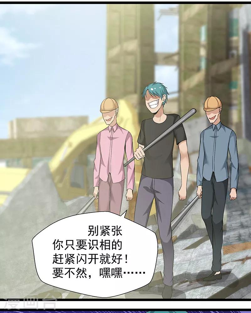 第92话 人命官司-第95话