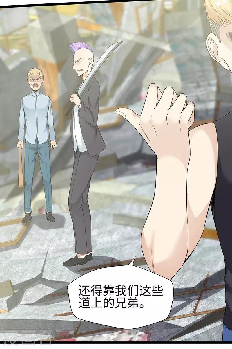 第92话 人命官司-第95话