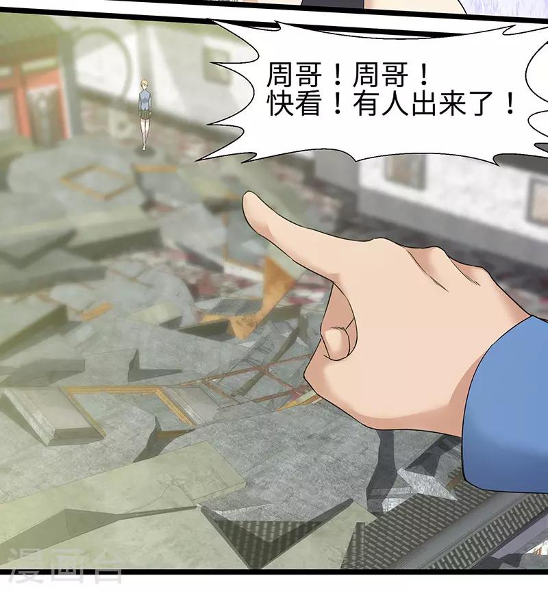 第92话 人命官司-第95话