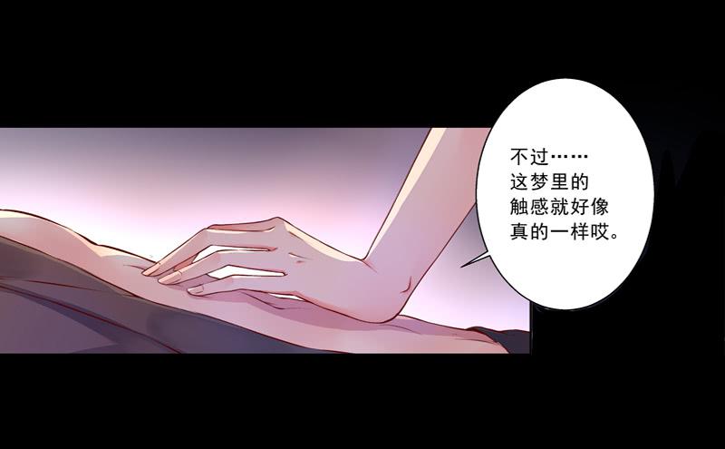 001亲一亲能有什么事-第1话