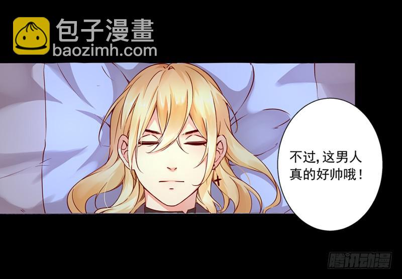 001亲一亲能有什么事-第1话