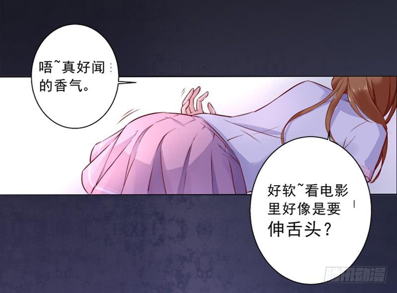 001亲一亲能有什么事-第1话