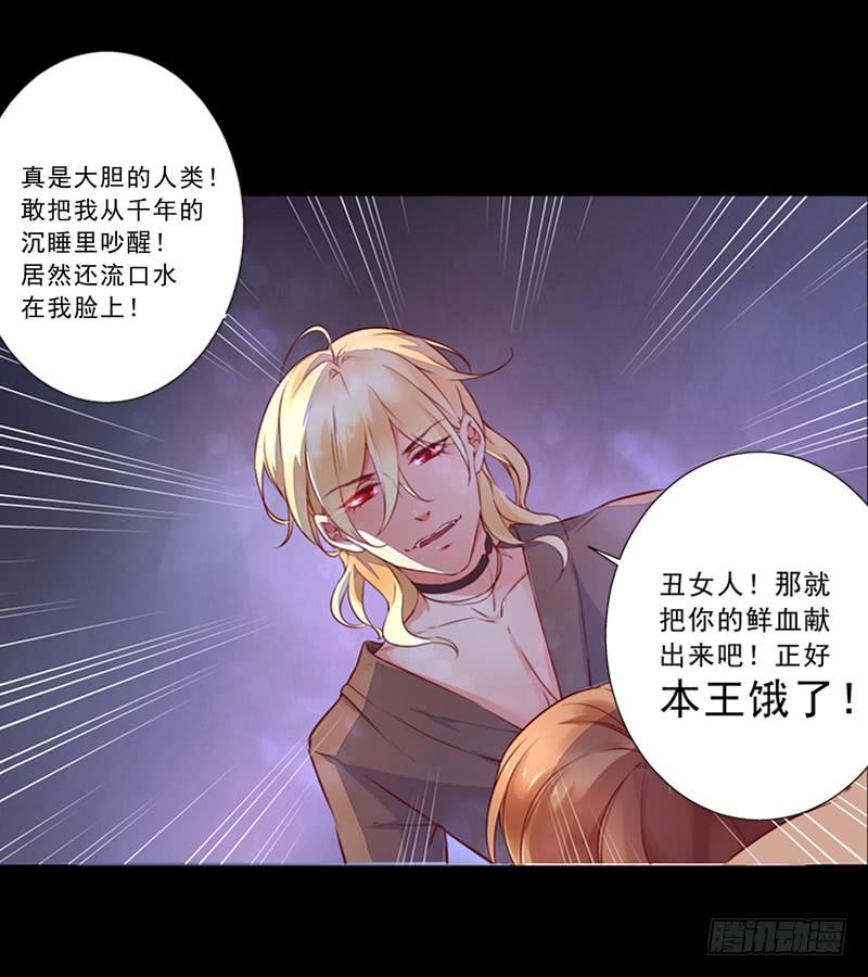 001亲一亲能有什么事-第1话