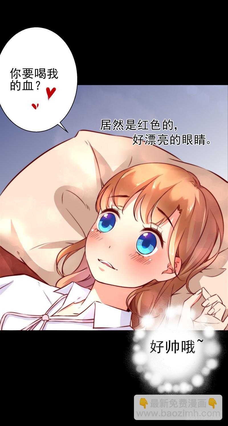 001亲一亲能有什么事-第1话