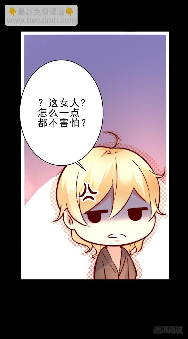 001亲一亲能有什么事-第1话