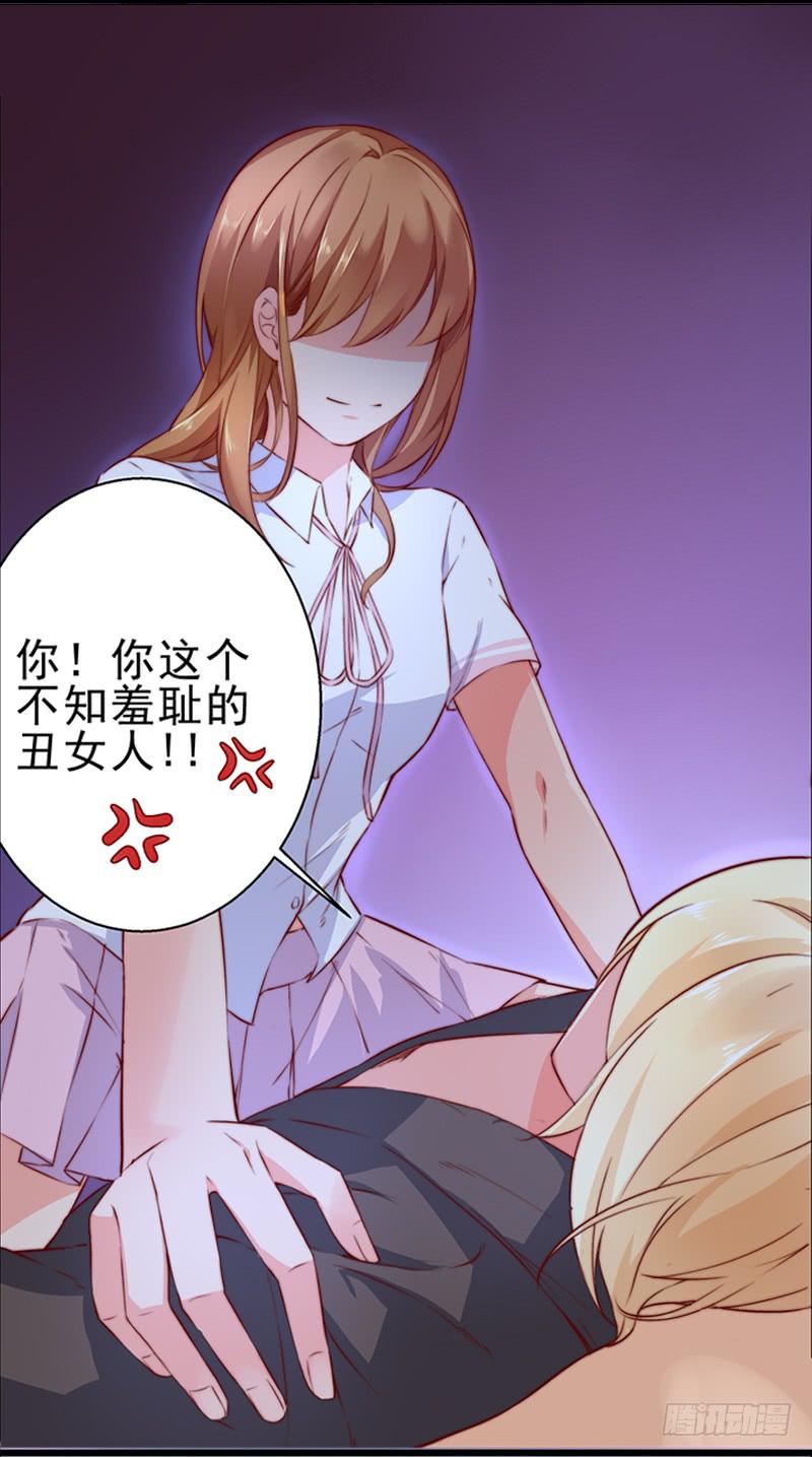 001亲一亲能有什么事-第1话