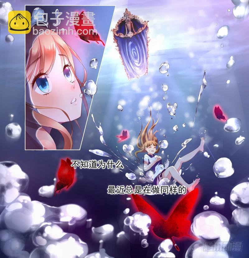 001亲一亲能有什么事-第1话