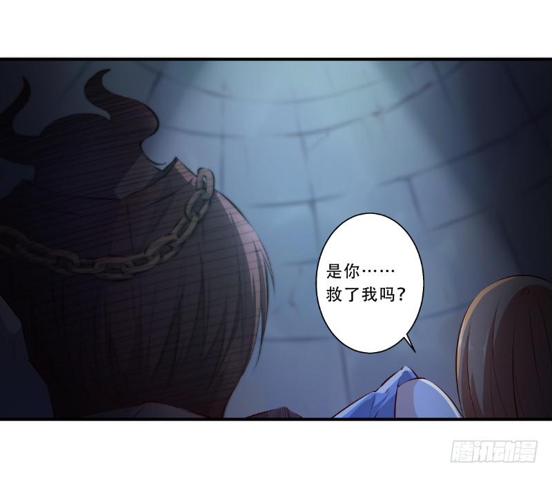 011 去死吧！-第11话