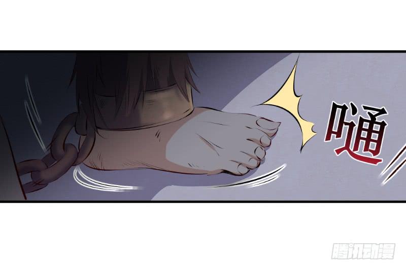 011 去死吧！-第11话