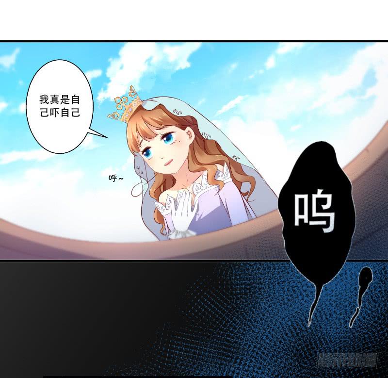 011 去死吧！-第11话