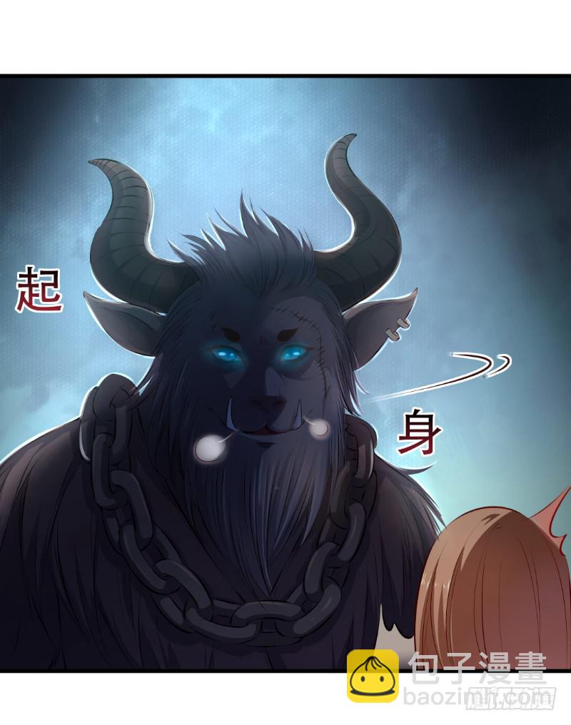 011 去死吧！-第11话