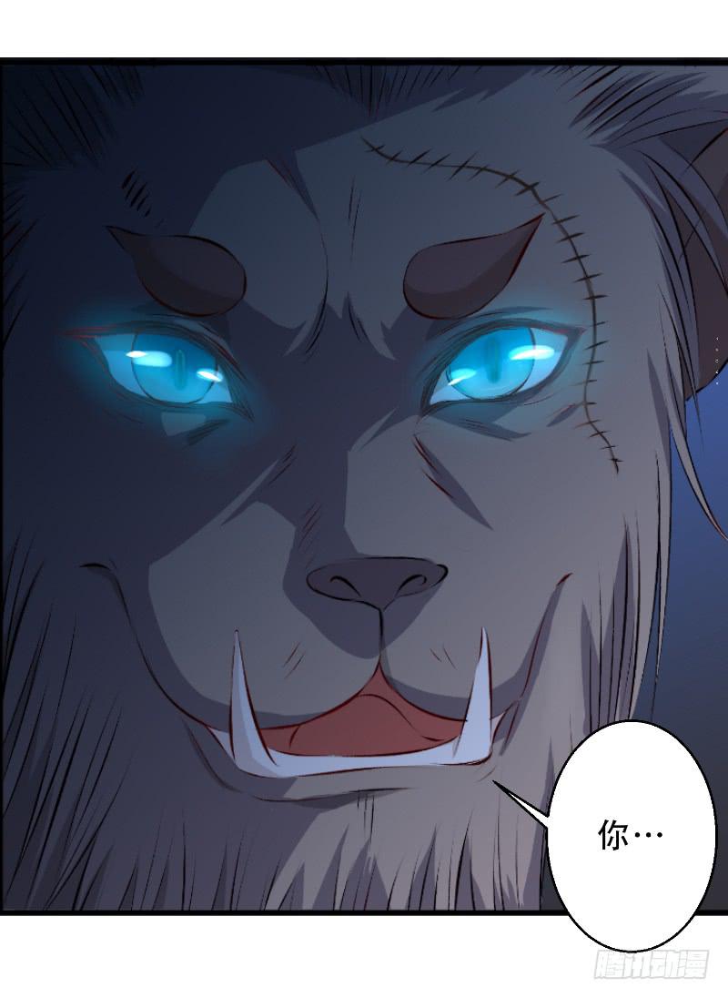 011 去死吧！-第11话