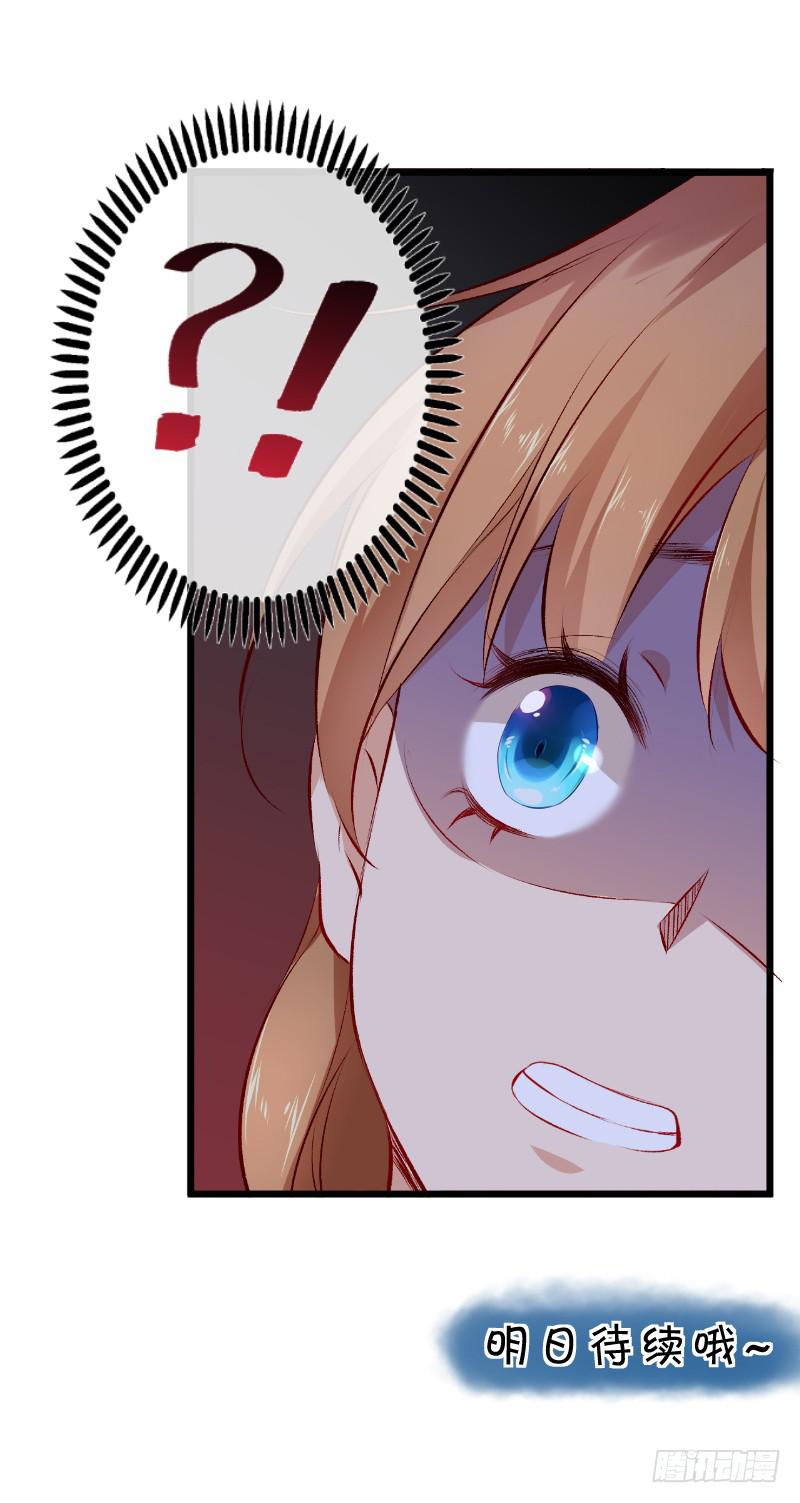 011 去死吧！-第11话