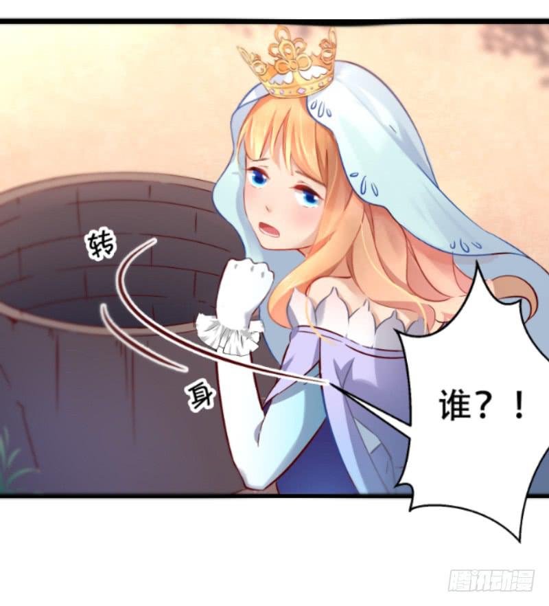 011 去死吧！-第11话